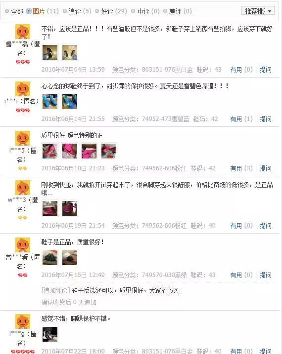 怎样才能买鞋又便宜又好看,你想要的鞋子有哪些