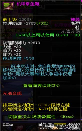 dnf逆天的领主粉 (盘点dnf领主粉步枪)