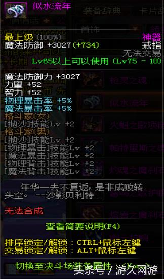 dnf逆天的领主粉 (盘点dnf领主粉步枪)