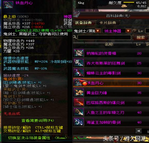 dnf逆天的领主粉 (盘点dnf领主粉步枪)