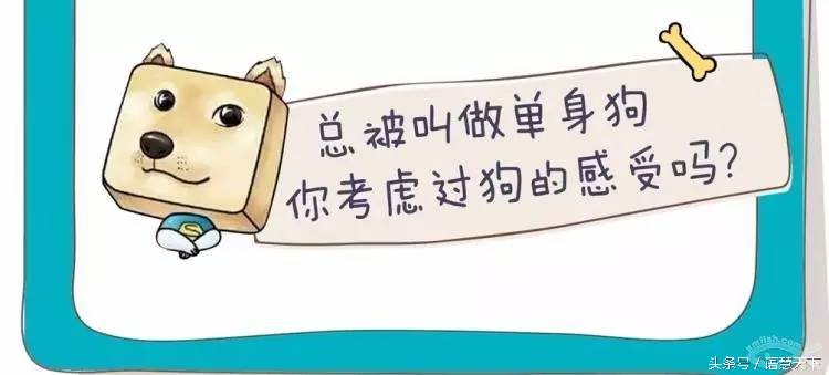 七夕节和单身狗有什么关系,七夕节和单身狗有关吗