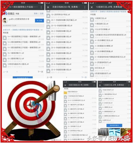 微商新手如何引流精准客源 (微商如何引流客源最快的方法)