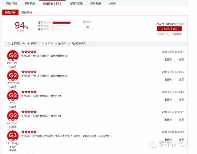 长虹红太阳洗衣机修复,长虹红太阳洗衣机晃得很厉害