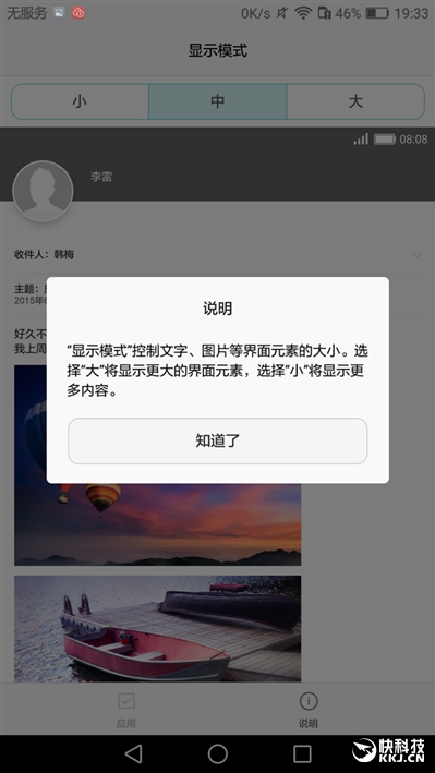 荣耀note8支持256g吗,荣耀6.5英寸高端机