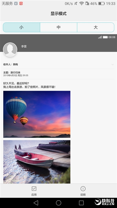 荣耀note8支持256g吗,荣耀6.5英寸高端机