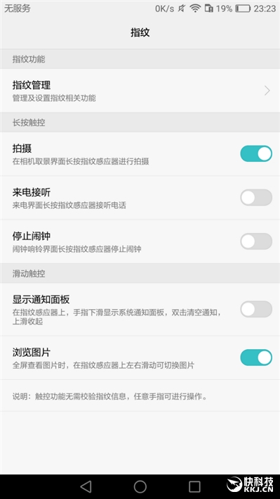 荣耀note8支持256g吗,荣耀6.5英寸高端机