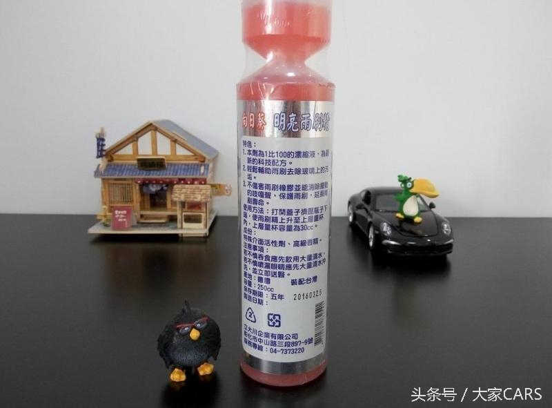 晓东推荐的雨刮器,晓东来