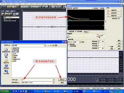 cooledit2.1安装教程,怎么用cooledit录音教程