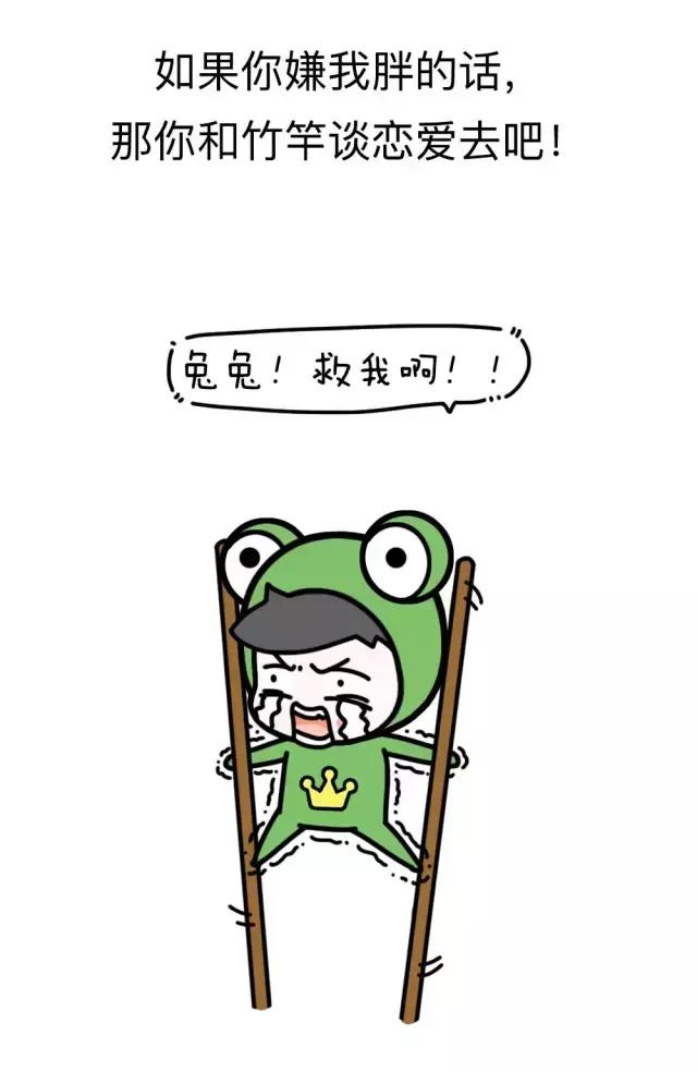 女朋友太粘人怎么办搞笑,女朋友太粘人怎么办漫画