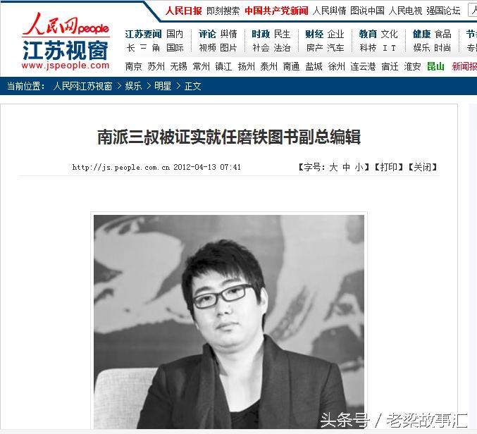 爆料:电影《盗墓笔记》涉嫌情节抄袭《终极墓盗》的部分证据