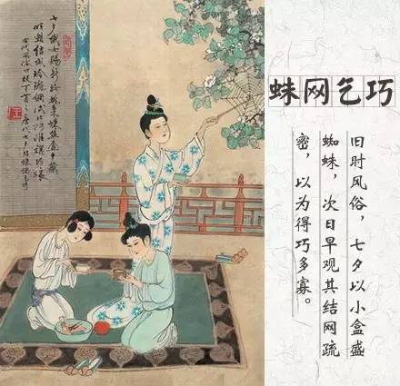 七夕节古代男女送什么,古人七夕送老公什么礼物