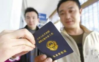 道路运输从业资格证,安徽道路运输从业资格证网上年审