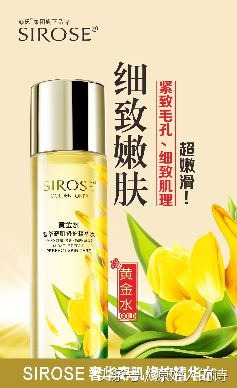 即使在生理期,白皙多宝护你美美哒~