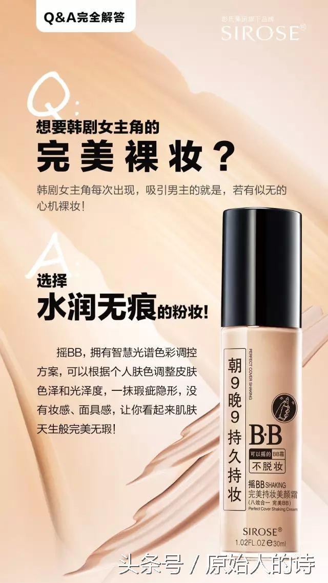 即使在生理期,白皙多宝护你美美哒~