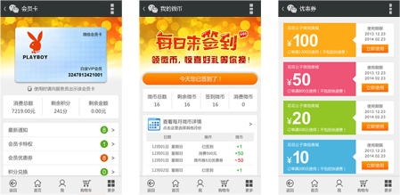 嘉定饭店宣传单页优惠券,带优惠券的宣传单