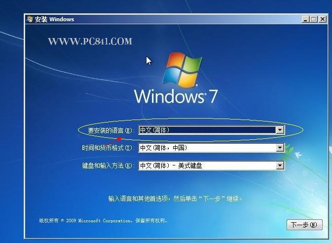 硬盘安装原版win7详细教程,非常简单的win7硬盘安装图文教程