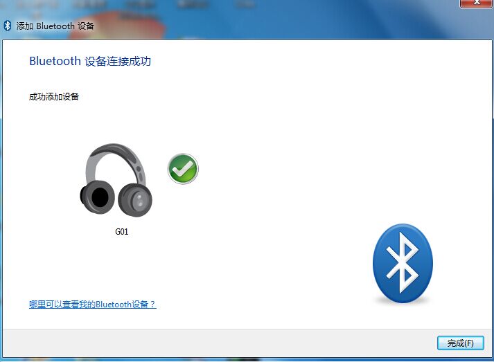 win7台式机怎么连接蓝牙耳机,为什么台式电脑不能连接蓝牙耳机