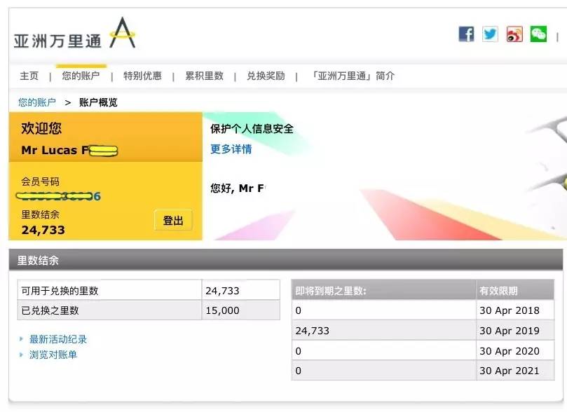 如何给儿童订成人的机票,如何给儿童订成人机票