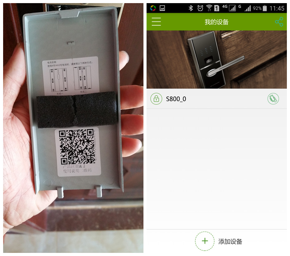 小嘀管家支持什么智能门锁,小嘀智能锁接入米家