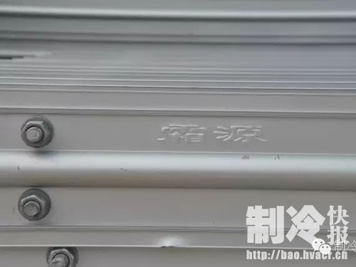 电热化霜的“掘墓人”