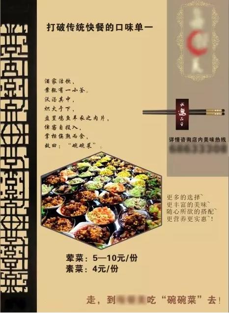 发传单能获客吗,发传单实用好物