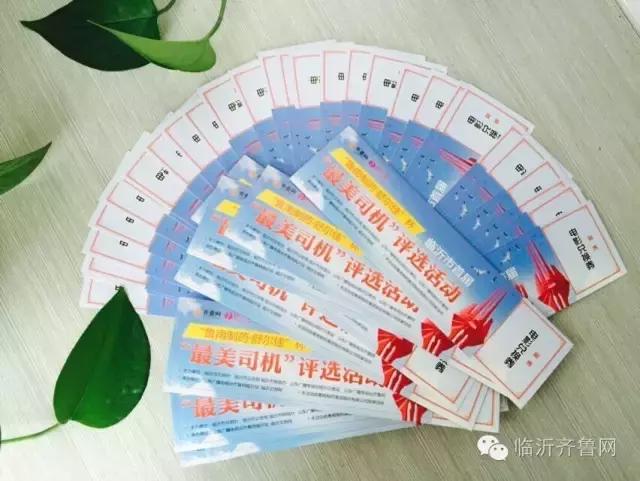 “鲁南制药·舒尔佳杯”临沂最美司机评选第四期强势来袭！