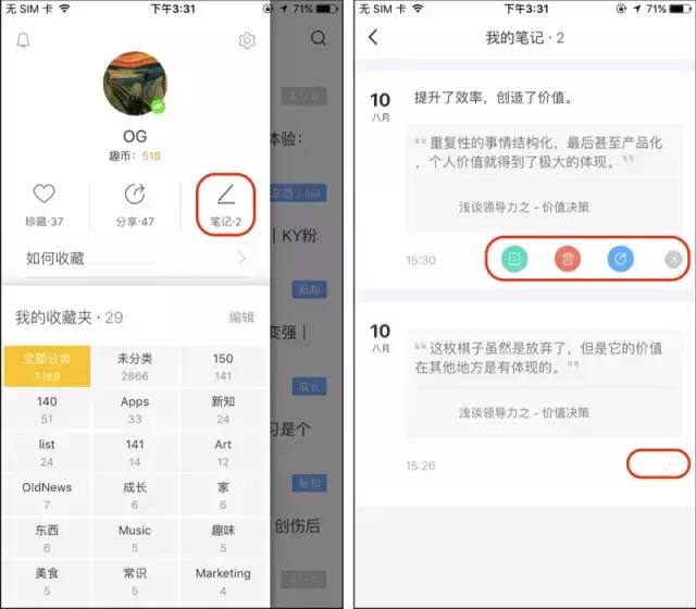 鏀惰叮濡備綍浣跨敤,鏀惰叮浣跨敤鏂规硶