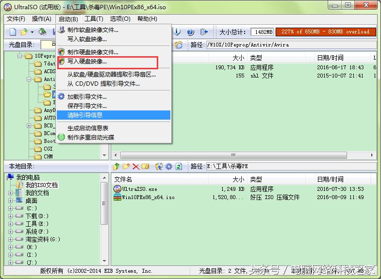 电脑如何在安全模式下杀毒,电脑安全模式下杀毒