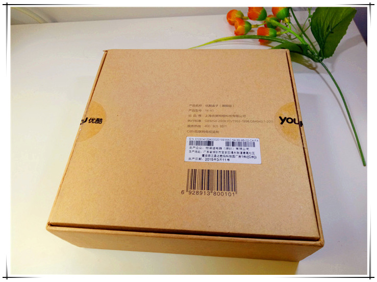 小盒子优酷,非常实用的小盒子