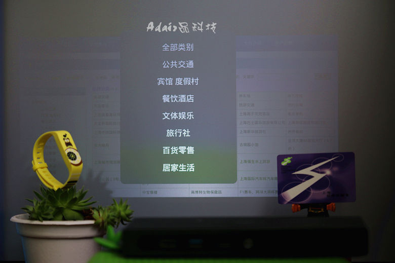 随手支付“宝”沪上生活更便利