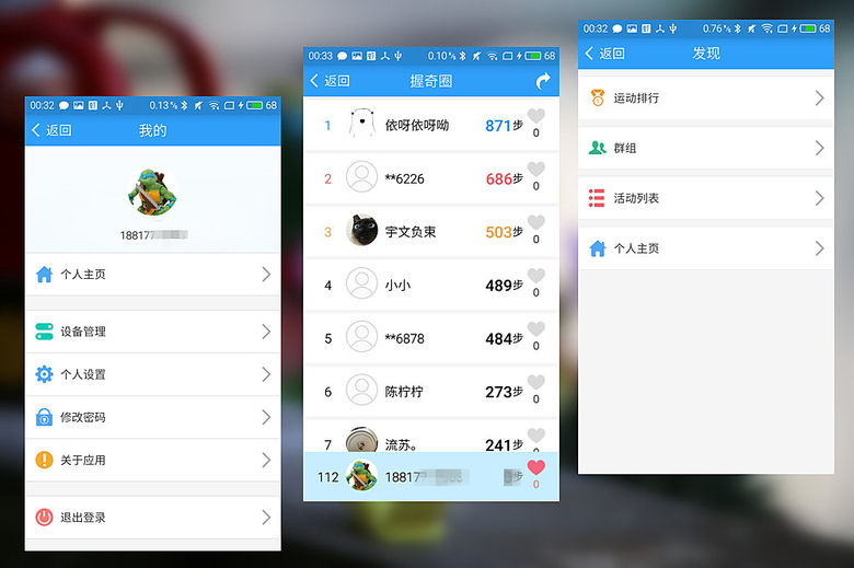 随手支付“宝”沪上生活更便利