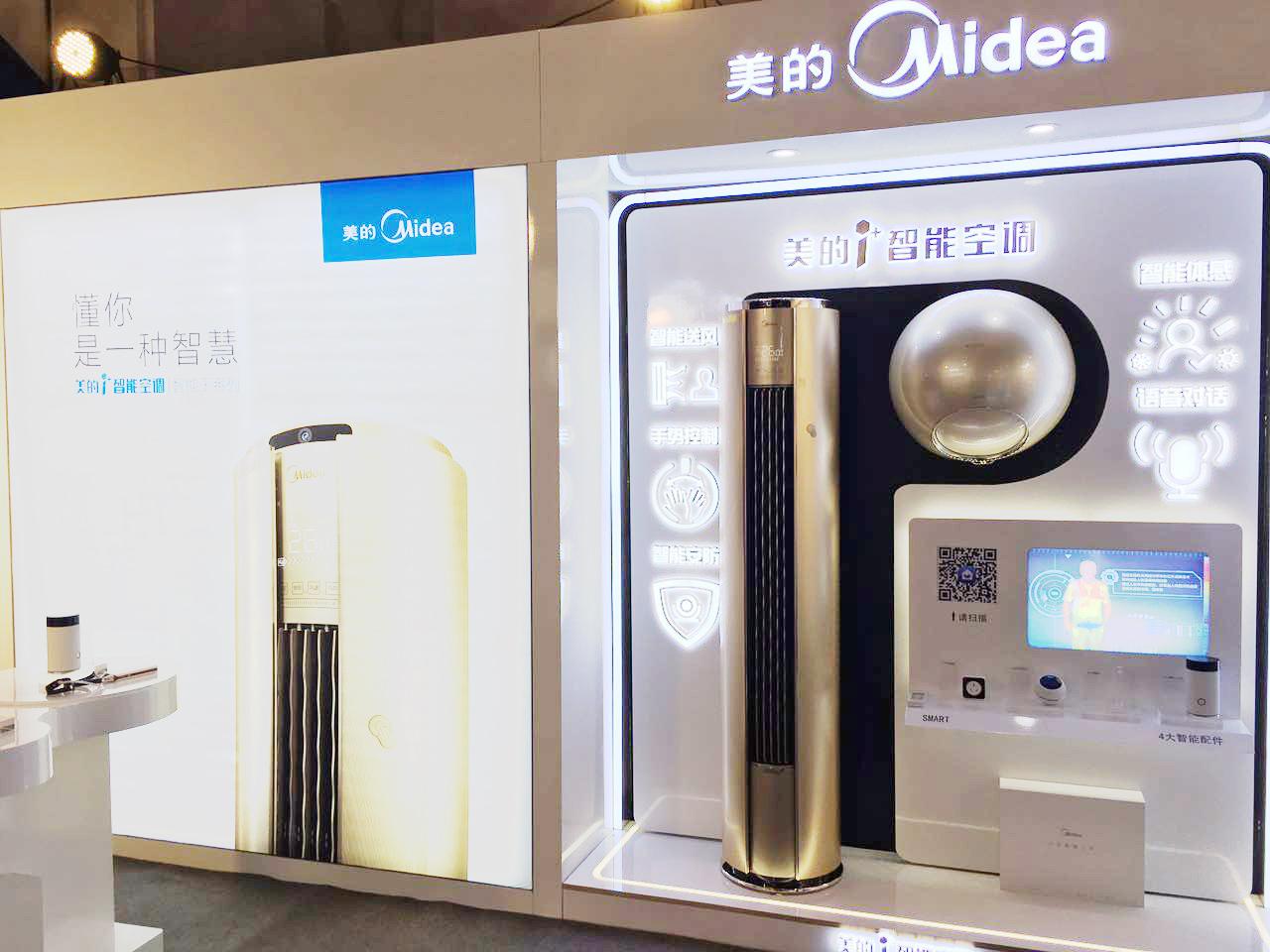 美的空调智能王,美的新空调技术