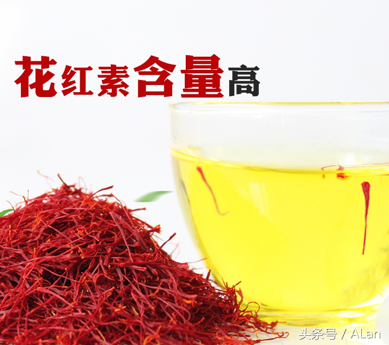 藏红花为什么称为花中黄金,藏红花为花中黄金