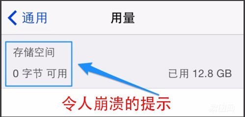 台电苹果手机u盘,台电苹果手机专用u盘