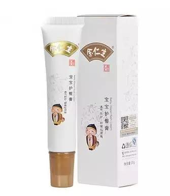 日常护理红屁屁护臀霜,红屁屁用什么护臀霜好