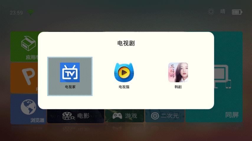 PaPa旅行影院一路随行，轻轻松松看“视界”