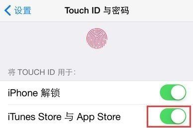 AppStore每次下应用都要输ID密码？教你一招从此免输