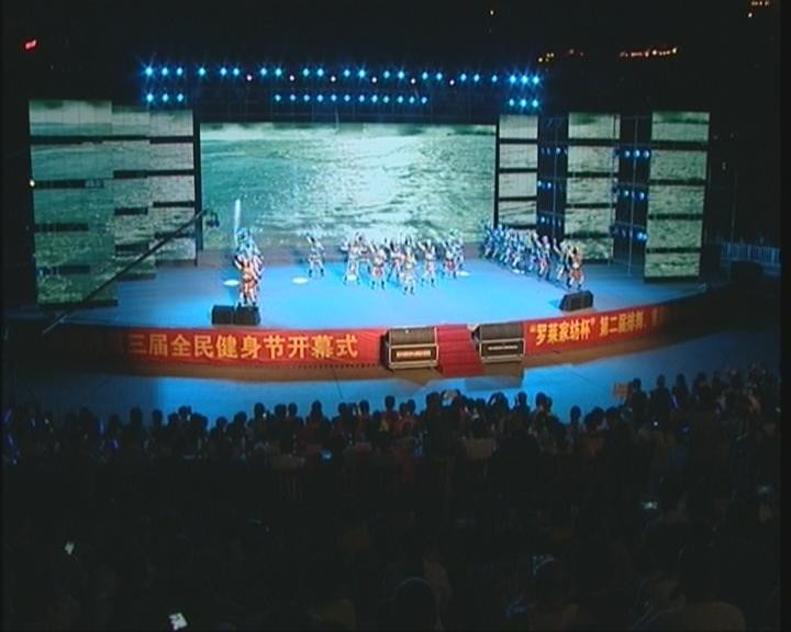 株洲全民健身与奥运同行！