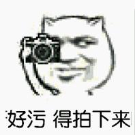 今天，我约了个少女带你玩香港