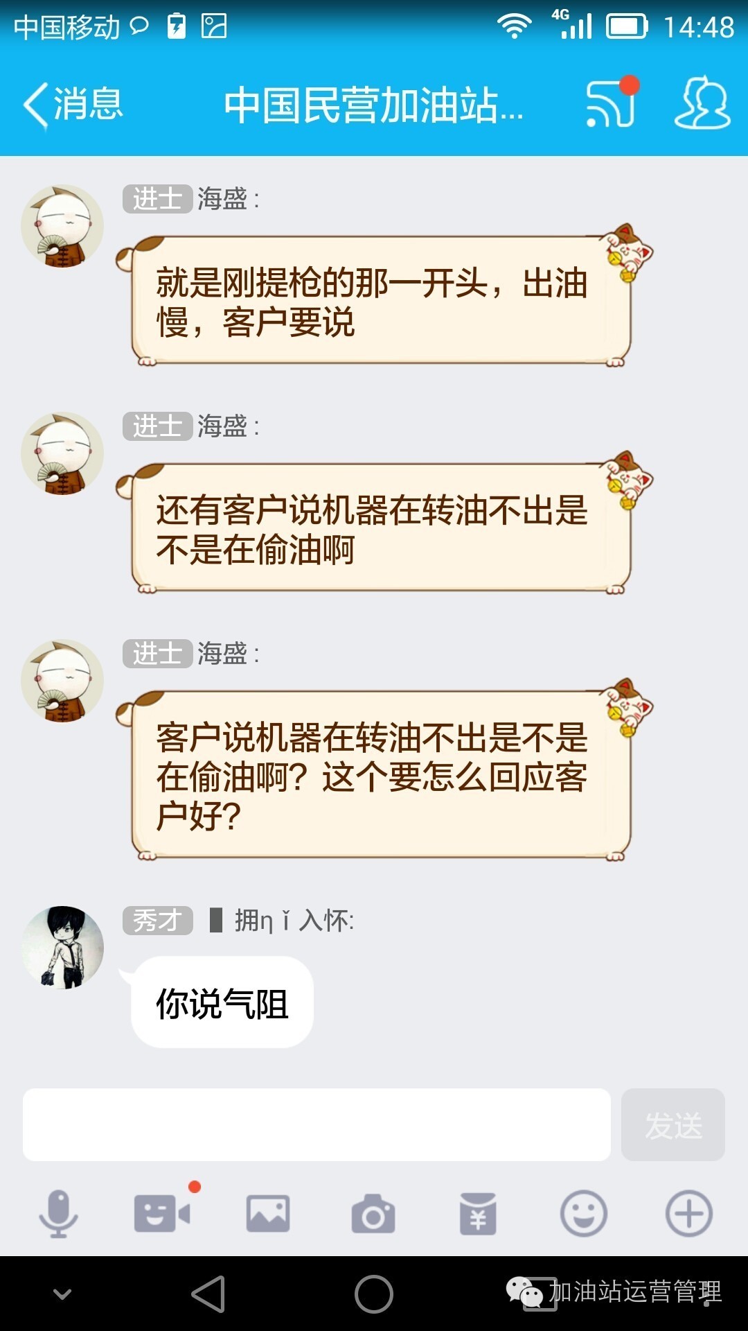 柴油枪提枪就出油怎么回事,柴油加油枪出油慢怎么回事