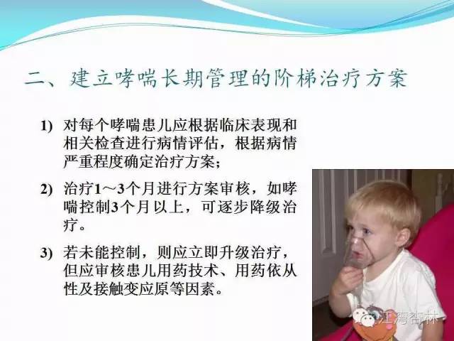 关于哮喘病，这些你知道吗?