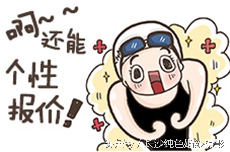 什么鬼，这里竟然“放价”5天再也不用担心拍照贵了