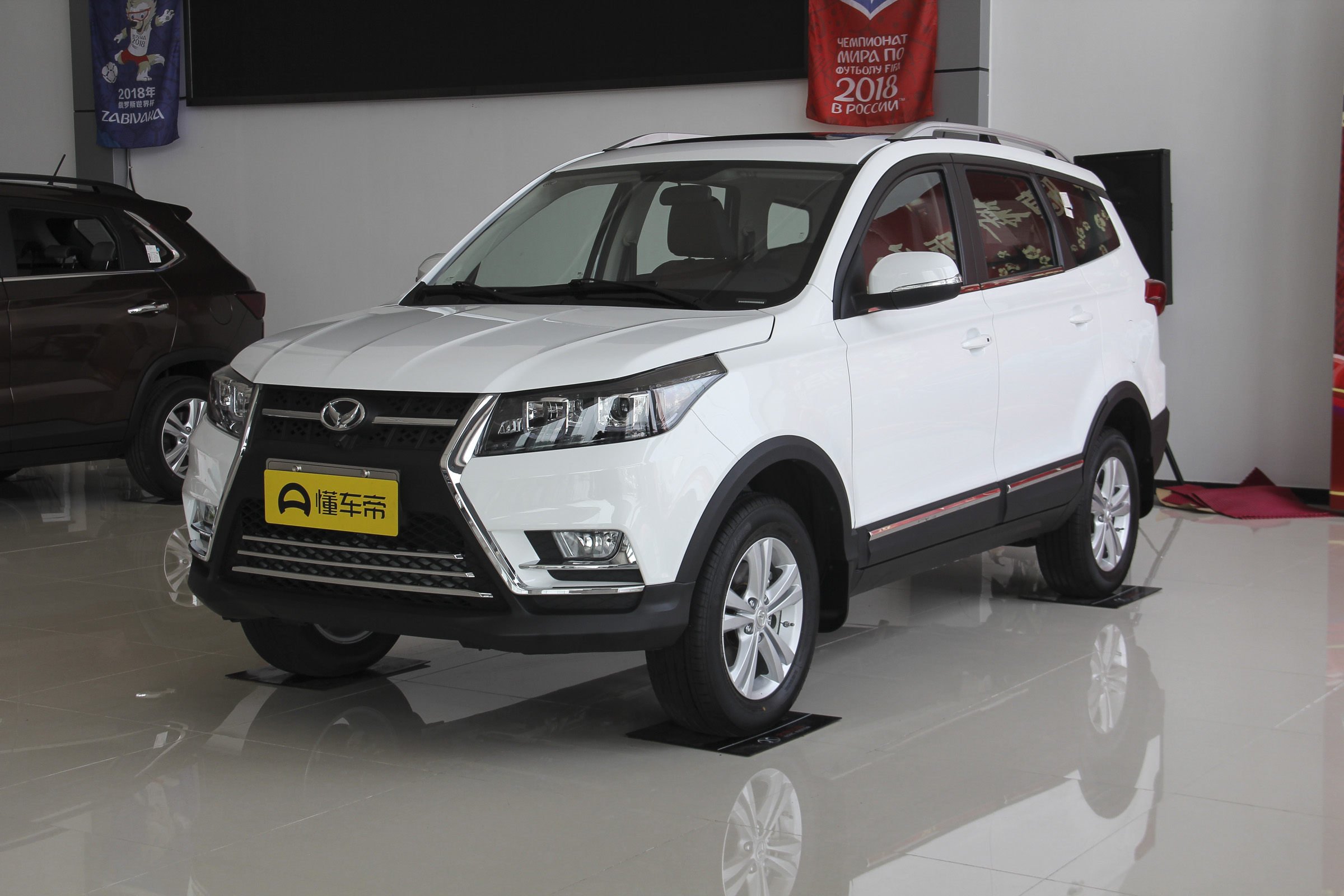 16款的北汽幻速s3能卖多少钱,14款北汽幻速s3还可以卖多少钱