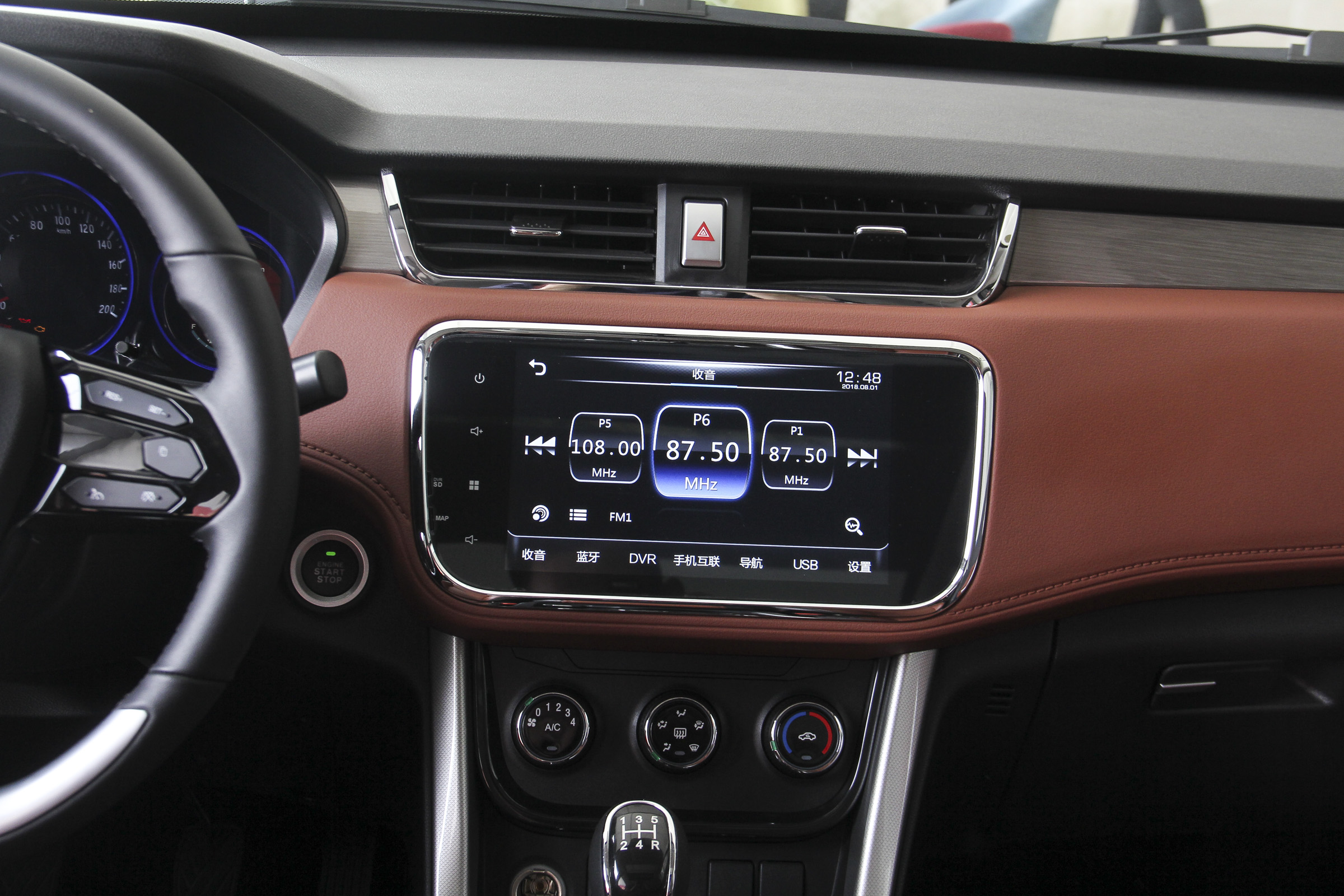 16款的北汽幻速s3能卖多少钱,14款北汽幻速s3还可以卖多少钱