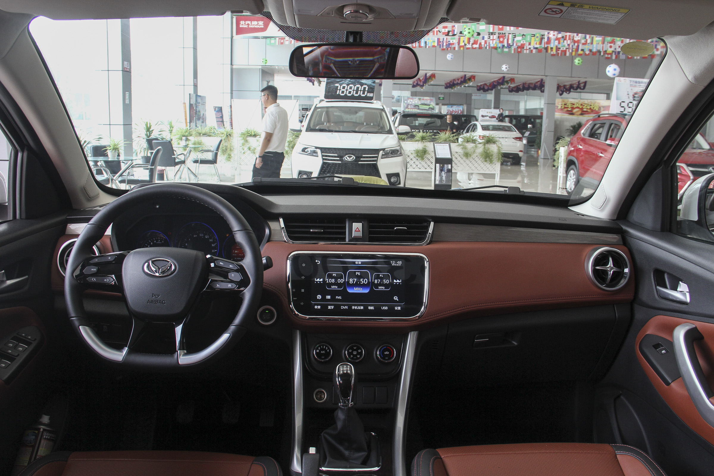 16款的北汽幻速s3能卖多少钱,14款北汽幻速s3还可以卖多少钱