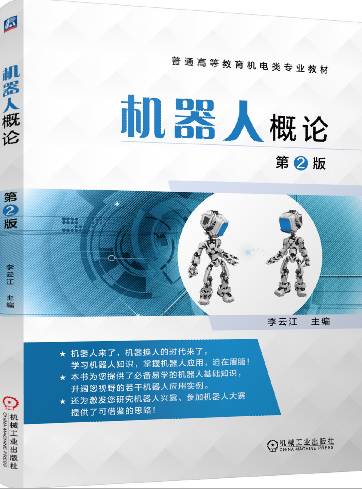 20种工业机器人应用案例炫酷合集,焊接机器人应用实例