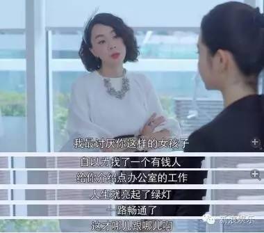 戚薇又演了一个宇宙级吊炸天的冷都女！她这是要一条道走到黑啊