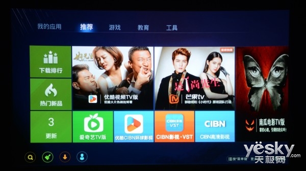 明基i720优缺点,明基i700投影机测评