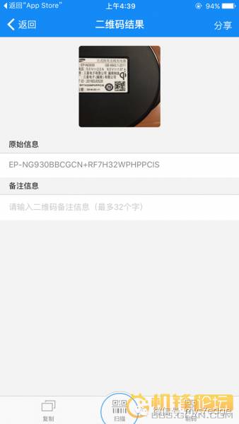 三星s7edge可以用3.0快充,三星s7edge靠什么进行无线充电