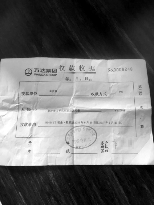 10万商铺租不出去,沈阳万达广场怎么租商铺